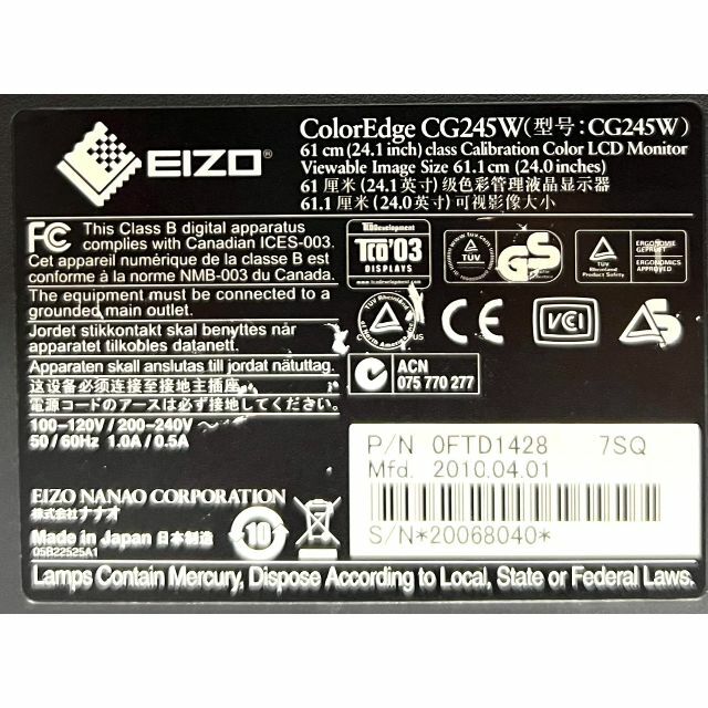 ☆美品 EIZO 24.1インチ モニター ColorEdge CG245W - ディスプレイ