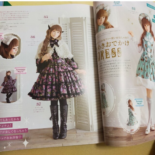 乙女のソーイングBOOK4の通販 by みの's shop|ラクマ 乙女のソーイングBOOK4の通販 by みの's shop|ラクマ