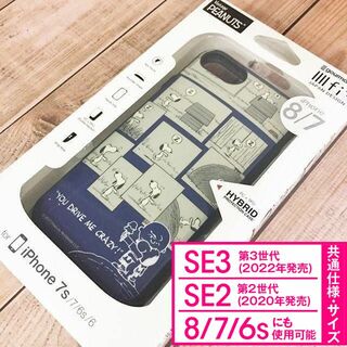 スヌーピー(SNOOPY)のイーフィット スヌーピー iPhoneSE3/2/8/7 SNG193C(iPhoneケース)