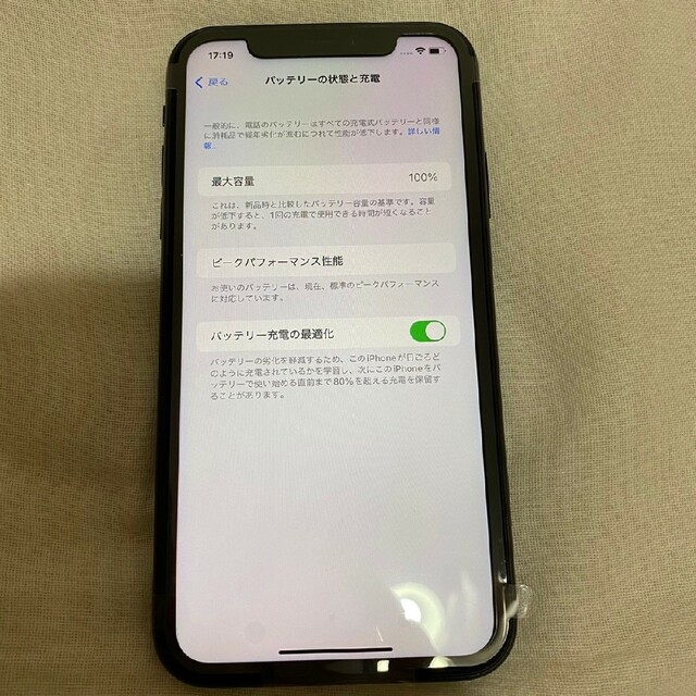 Apple(アップル)のiPhone XR 128GB 本体 スマホ/家電/カメラのスマートフォン/携帯電話(スマートフォン本体)の商品写真