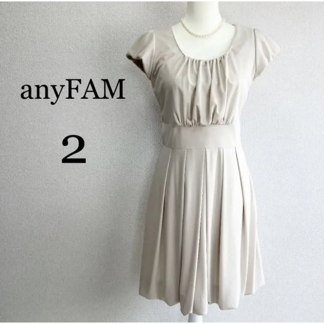 anyFAM(エニィファム)の☆古着☆anyFAM パフスリーブバルーンワンピース ベージュ 2 M レディースのワンピース(ひざ丈ワンピース)の商品写真