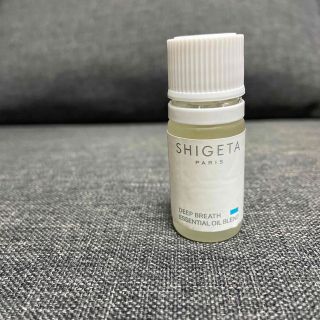 シゲタ(SHIGETA)のShigeta シゲタ　ディーププレス - 5ml(エッセンシャルオイル（精油）)