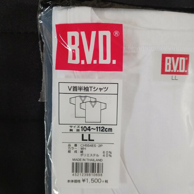 B.V.D(ビーブイディー)のB.V.D. Ｖ首半袖Ｔシャツ 2枚組 メンズのトップス(Tシャツ/カットソー(半袖/袖なし))の商品写真