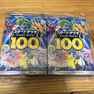 ポケモン(ポケモン)の※ゆうまま様専用【新品】ポケモンカード スタートデッキ100 × 2箱(Box/デッキ/パック)