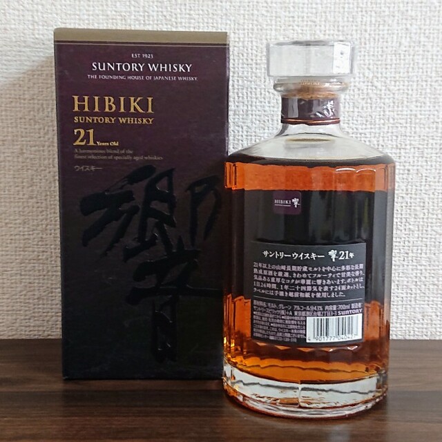 サントリー(サントリー)の【焼き肉きんぐ様専用】SUNTORY サントリー 響 21年 700ml 食品/飲料/酒の酒(ウイスキー)の商品写真