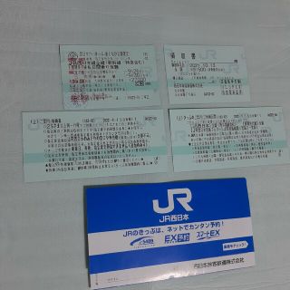 西ナビグリーン(おとなび)(鉄道模型)