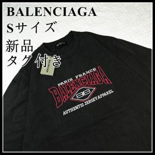 Balenciaga - 新品 BALENCIAGA Tシャツ コムドット やまと TWICE モモ