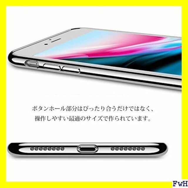 IX ORANGA iPhone SE 用 ケース 第3世 バー シルバー 88 スマホ/家電/カメラのスマホ/家電/カメラ その他(その他)の商品写真