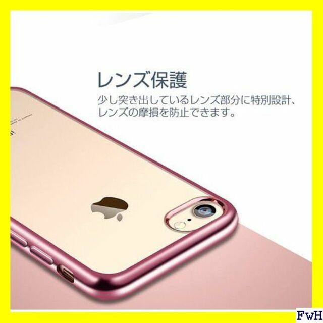 IX ORANGA iPhone SE 用 ケース 第3世 バー シルバー 88 スマホ/家電/カメラのスマホ/家電/カメラ その他(その他)の商品写真