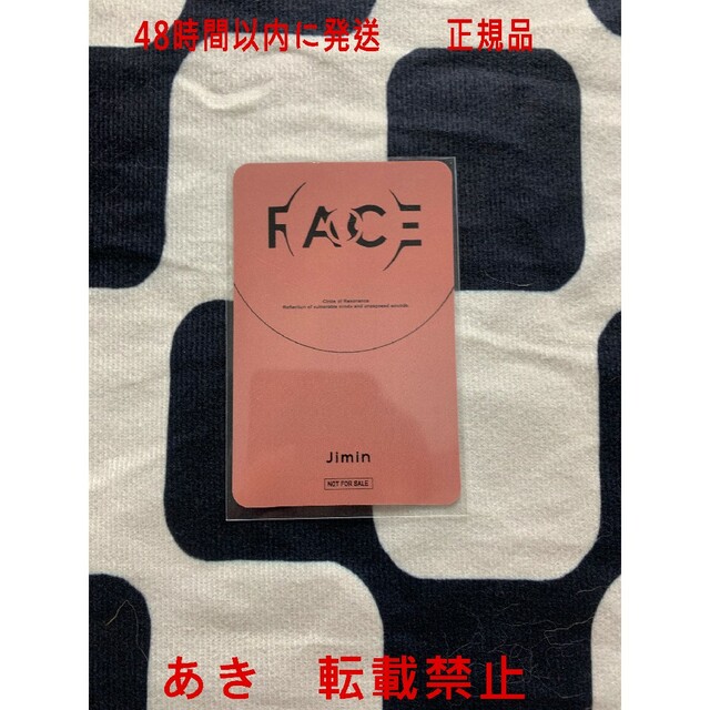 輝く高品質な - BTS JIMIN ジミン FACE ラキドロ トレカ ユニバ