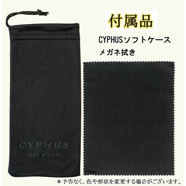 【色: ブラック/ライトスモーク】[CYPHUS] サイファス 曇り止め サング 1