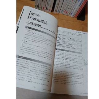TAC出版 - 【送料無料・一部書き込みなし!】2022年度 行政書士 TACの