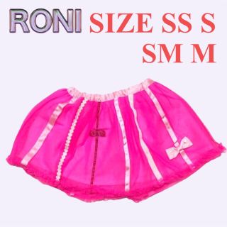 ロニィ(RONI)のAK87 RONI フレアースカート(スカート)