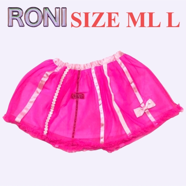 RONI(ロニィ)のAK87 RONI フレアースカート キッズ/ベビー/マタニティのキッズ服女の子用(90cm~)(スカート)の商品写真