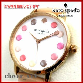 kate spade new york - 【美品 稼働】ケイトスペード 腕時計 箱付き 小物 アクセサリー メイクアップ
