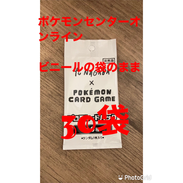 ポケモンカード 長場雄 YU NAGABA イーブイ プロモ30パック未開封品