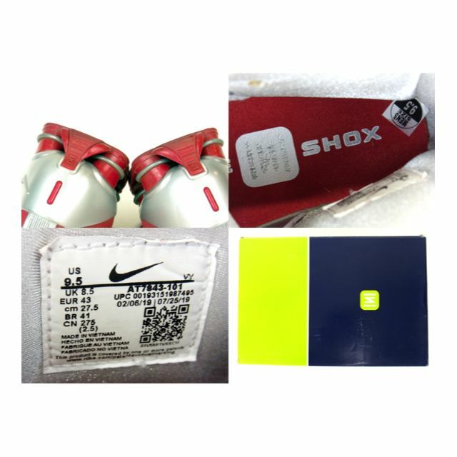 ナイキNIKE■SHOX BB4 BASKETBALL SHOESスニーカー