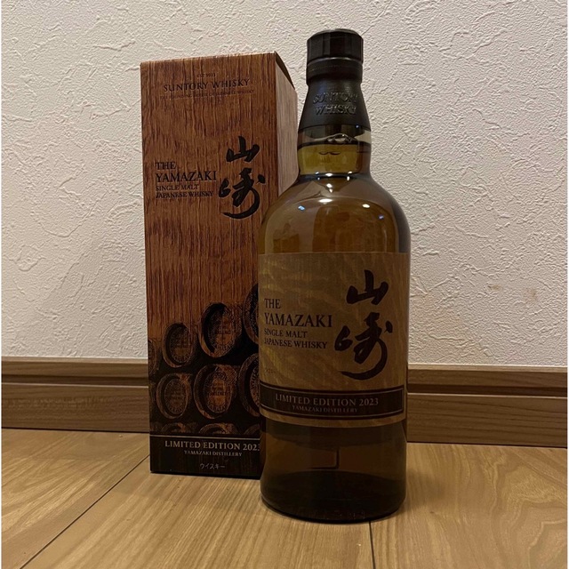 森の雑貨屋さん サントリー 山崎 LIMITED EDITION 2023 - crumiller.com