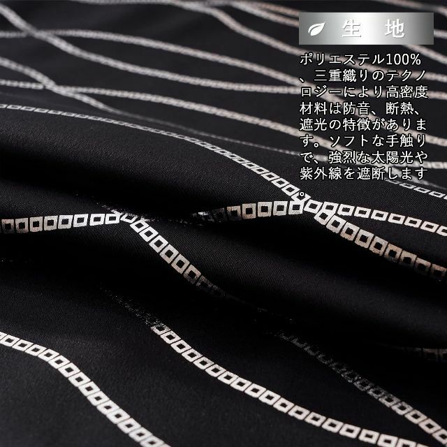 【色: ブラック】Topfinel カーテン 遮光 銀の箔プリント 幅100cm