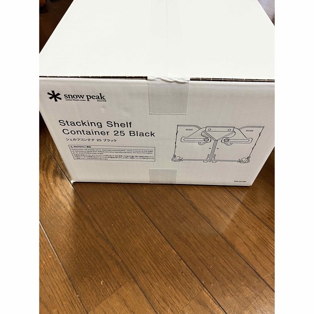 美品 雪峰祭 peak 2023 シェルフコンテナ25 限定品 シェルフコンテナ25