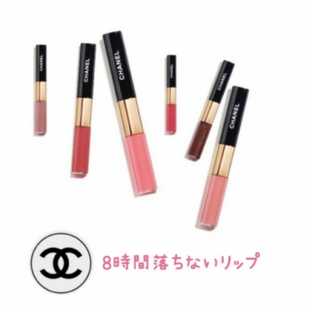 CHANELリップ　 CHANEL　ル ルージュ デュオ シャネルグロス　１本