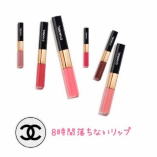 シャネル(CHANEL)のCHANELリップ　 CHANEL　ル ルージュ デュオ シャネルグロス　１本(リップグロス)