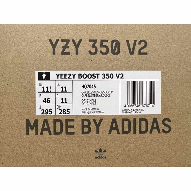 YEEZY（adidas）(イージー)の29.5cm アディダス イージーブースト350 V2 カーボンベルーガ メンズの靴/シューズ(スニーカー)の商品写真