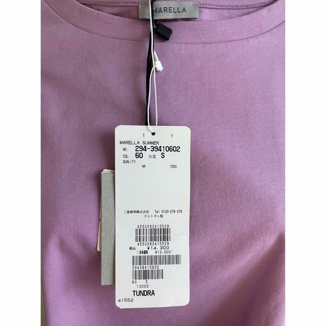 Max Mara(マックスマーラ)のMARELLA マレーラ ☆ ラウンドネックTシャツ ウエスト丈 ラベンダー S レディースのトップス(Tシャツ(半袖/袖なし))の商品写真