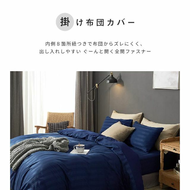 【色: ピンク】三幸 掛け布団カバー ホテル仕様 シングルロング ピンク サテン インテリア/住まい/日用品の寝具(枕)の商品写真