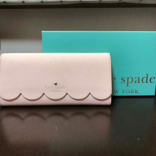 ケイトスペードニューヨーク(kate spade new york)のケイトスペード　長財布(財布)