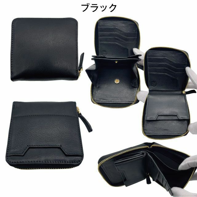 部位【ニューヨークレザー】二つ折りランドファスナー財布 ブラックカラー