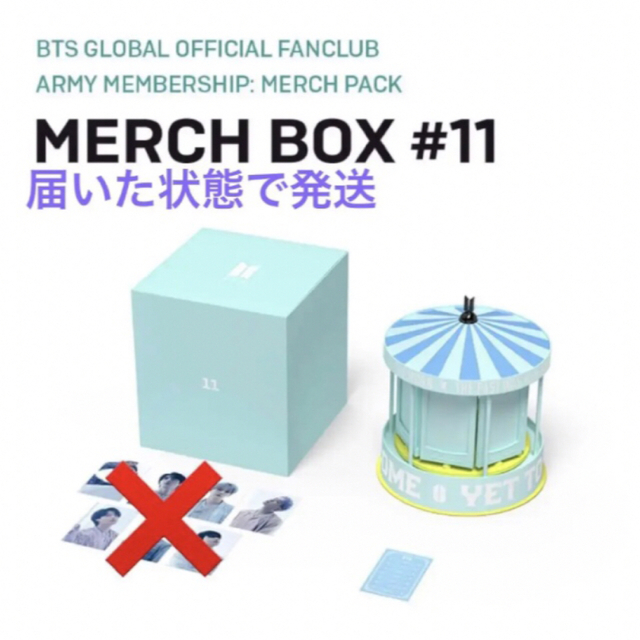 BTS march box #6 FC限定 トレカ