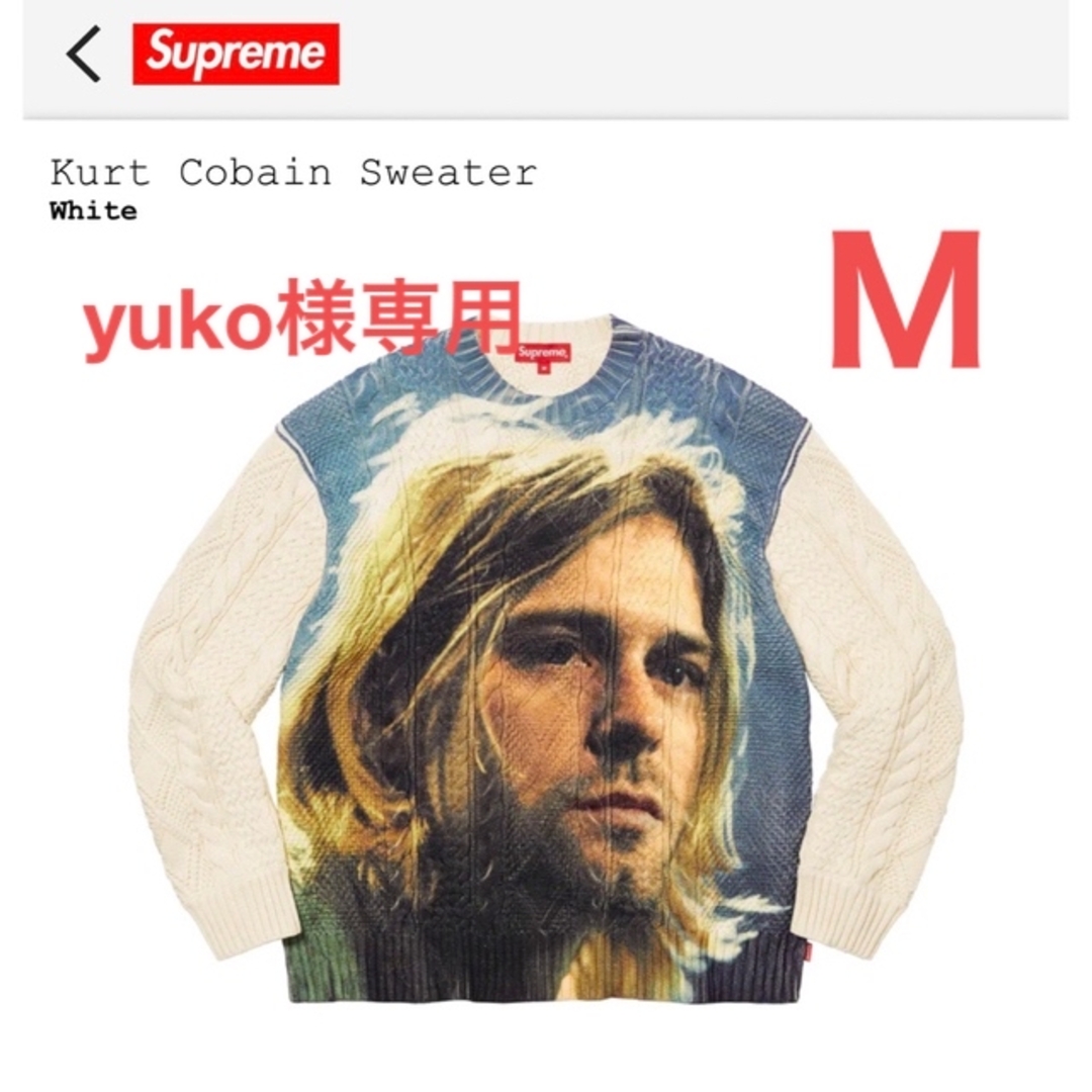 Kurt Cobain Sweater