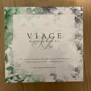 ヴィアージュ(VIAGE)のVIAGE ナイトブラ　(ブラ)