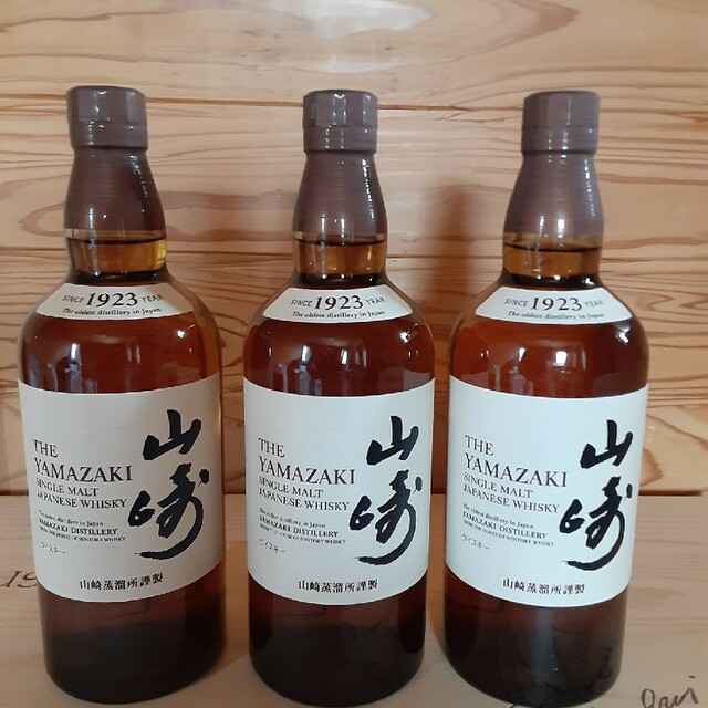 コスモ様専用の通販 by お酒好き's shop|ラクマ