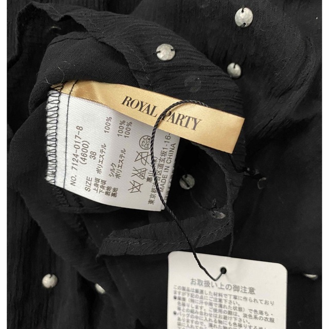 ROYAL PARTY(ロイヤルパーティー)の新品　デザインチュニックトップス レディースのトップス(シャツ/ブラウス(半袖/袖なし))の商品写真