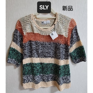 スライ(SLY)の《SLY・スライ》カギ編み～マルチボーダーニット(Tシャツ(長袖/七分))