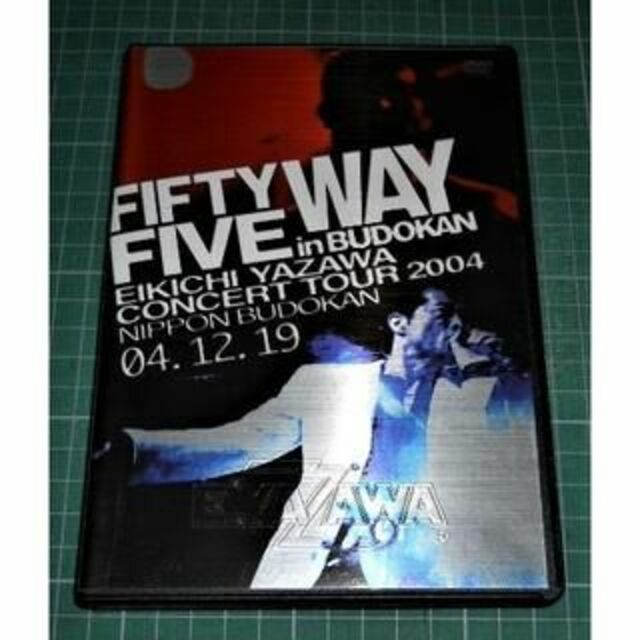 DVD2枚組 FIFTY FIVE WAY in BUDOKAN 矢沢永吉