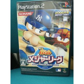 実況パワフルメジャーリーグ PS2(その他)