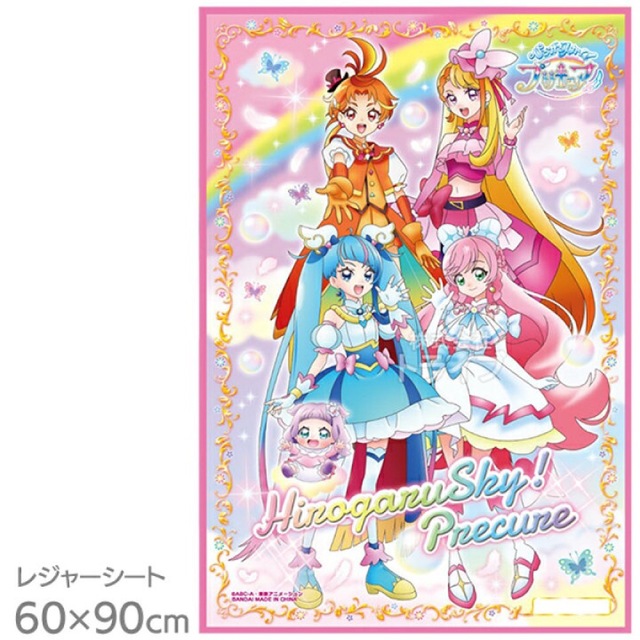 BANDAI NAMCO Entertainment(バンダイナムコエンターテインメント)のひろがるスカイ！プリキュア レジャーシート Sサイズ【匿名配送】 エンタメ/ホビーのおもちゃ/ぬいぐるみ(キャラクターグッズ)の商品写真