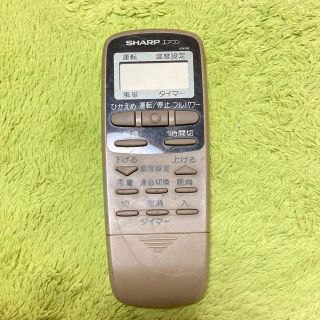 シャープ(SHARP)のSHARP エアコンリモコン A341JB(その他)