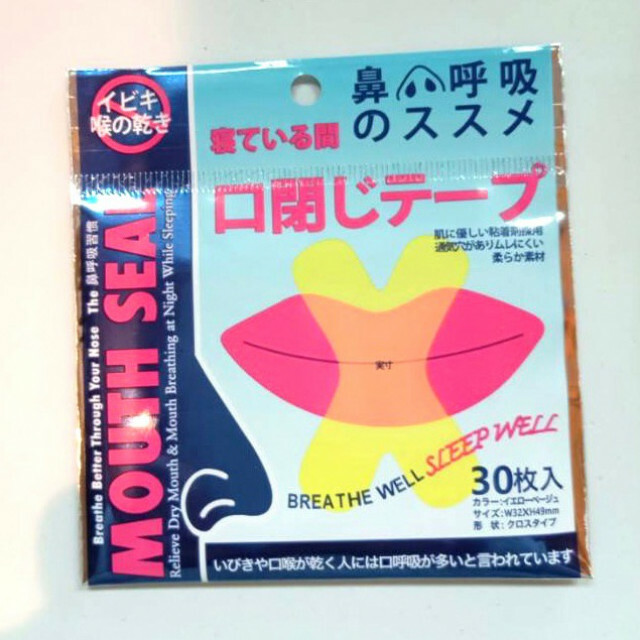 口閉じテープ いびき防止テープ マウステープ 口呼吸  快眠 睡眠 90枚 コスメ/美容のオーラルケア(口臭防止/エチケット用品)の商品写真