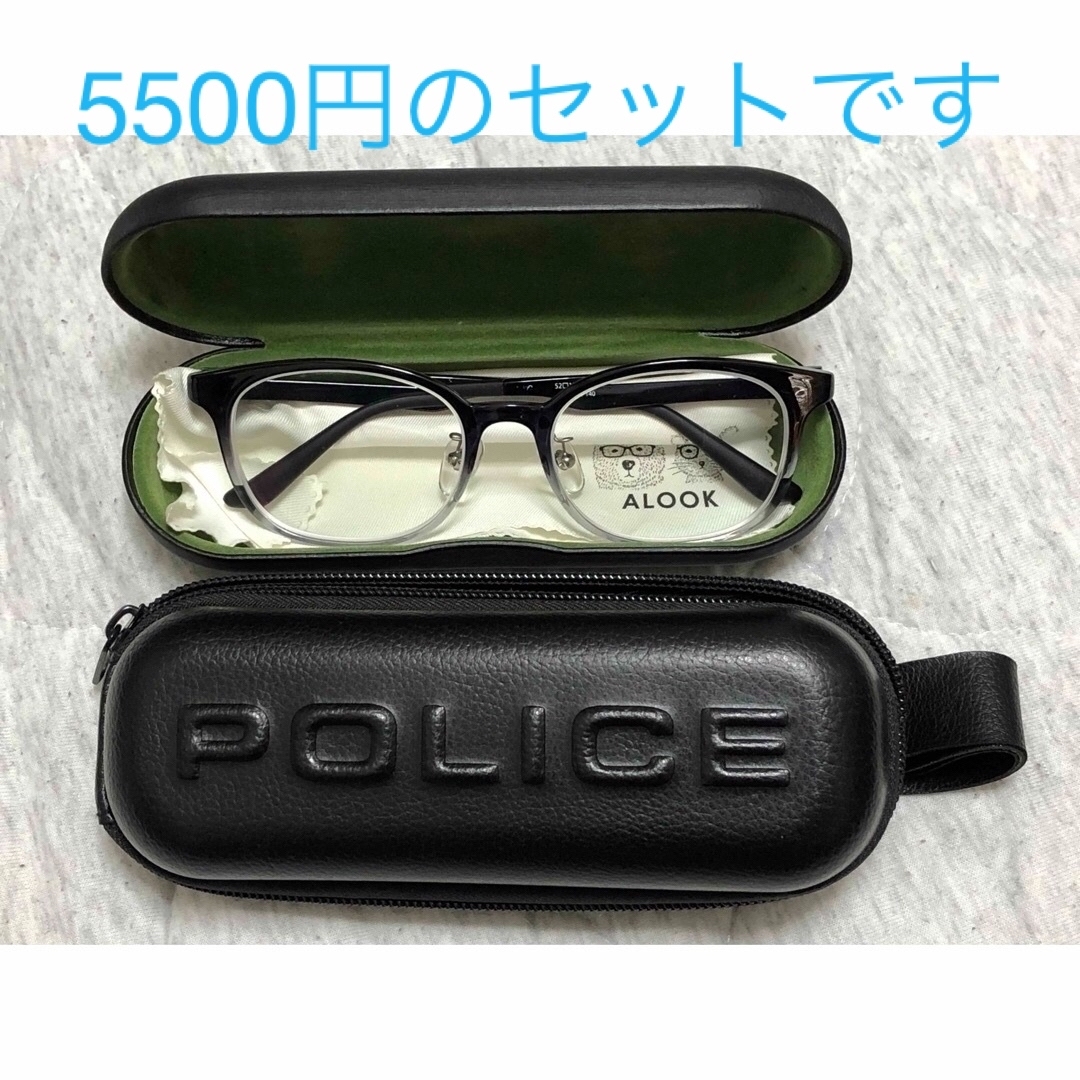 クラシックタイプ眼鏡(ALOOK)・ポリスメガネケース・オプションあります  レディースのファッション小物(サングラス/メガネ)の商品写真