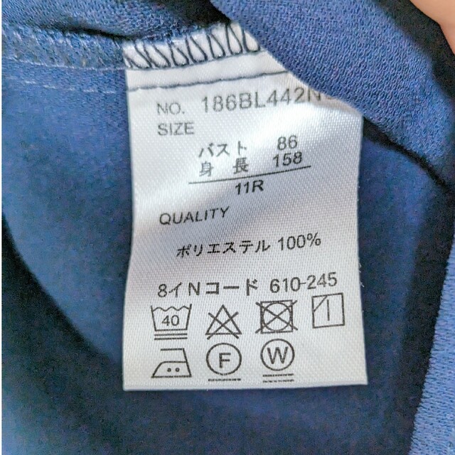 胸元アクセサリー付き カットソー レディースのトップス(カットソー(半袖/袖なし))の商品写真