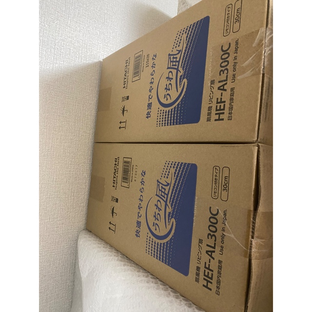 日立 - 新品未開封!送料込み!HEF-AL300Cの通販 by ふくろう|ヒタチ