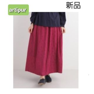 アルティプール(artipur)の《artipur ・東京かんかん》ドットジャガード刺繍レーヨンフラックススカート(ロングスカート)