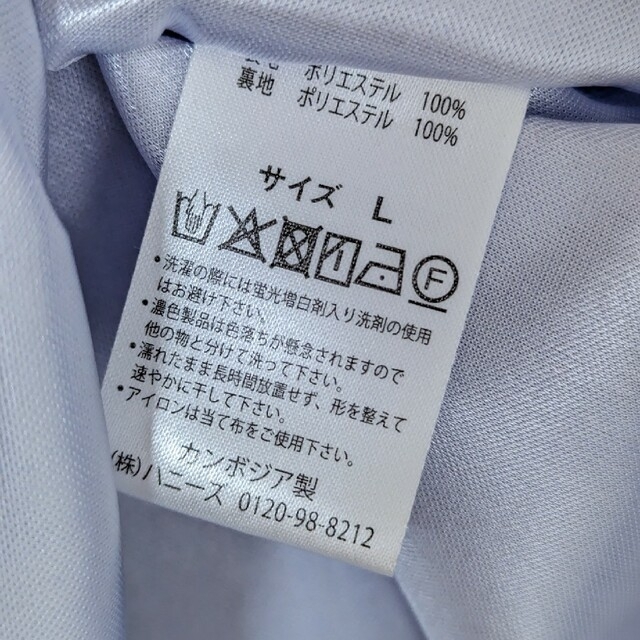 フリル 袖 カットソー レディースのトップス(カットソー(半袖/袖なし))の商品写真