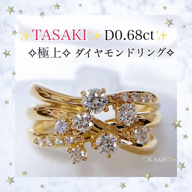 TASAKI(タサキ)のK18 ダイヤモンドリング TASAKI ダイヤモンドリング K18YG  PT レディースのアクセサリー(リング(指輪))の商品写真