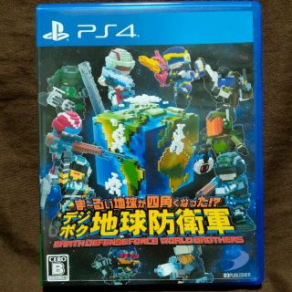 プレイステーション4(PlayStation4)のま～るい地球が四角くなった!? デジボク地球防衛軍 EARTH DEFENSE(家庭用ゲームソフト)