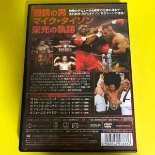 ベスト・オブ・マイク・タイソン　KOスペシャル DVD